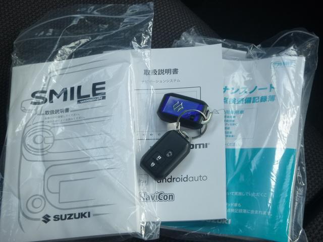 ワゴンＲスマイル ＨＹＢＲＩＤ　Ｓ　３型　オートライト　スライドドア　Ｂｌｕｅｔｏｏｔｈ　純正ナビ　プッシュスタート　シートヒーター　オートエアコン　スズキセーフティーサポート　４ＷＤ　衝突被害軽減システム　横滑り防止機能　衝突安全ボディ（50枚目）