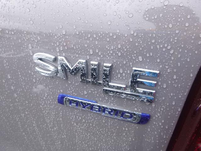 ワゴンＲスマイル ＨＹＢＲＩＤ　Ｓ　３型　オートライト　Ｂｌｕｅｔｏｏｔｈ　スライドドア　純正ナビ　プッシュスタート　シートヒーター　オートエアコン　禁煙車　スズキセーフティーサポート　４ＷＤ　衝突被害軽減システム　アイドリングストップ（52枚目）