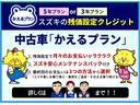 Ａ　集中ドア　衝突被害軽減ブレーキ　スズキ認定中古車　車両状態評価書付き　集中ドア　衝突被害軽減ブレーキ　展示・試乗車　キーレスエントリー　衝突被害軽減システム　衝突安全ボディ　盗難防止システム（76枚目）