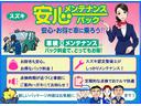 ＪＯＩＮ　３型　　４ＷＤ　純正ＣＤ　衝突被害軽減ブレーキ（78枚目）