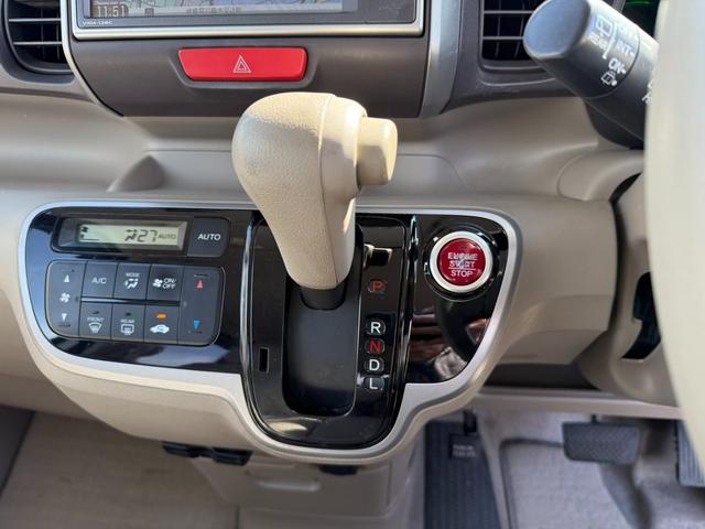 Ｎ－ＢＯＸ Ｇ・Ｌパッケージ　両側パワースライドドア　純正ナビ　バックカメラ　ステアリングリモコン　ＥＴＣ車載器　スマートキー　プッシュスタート　ダブルエアバッグ　ＡＢＳ　横滑り防止装置（63枚目）