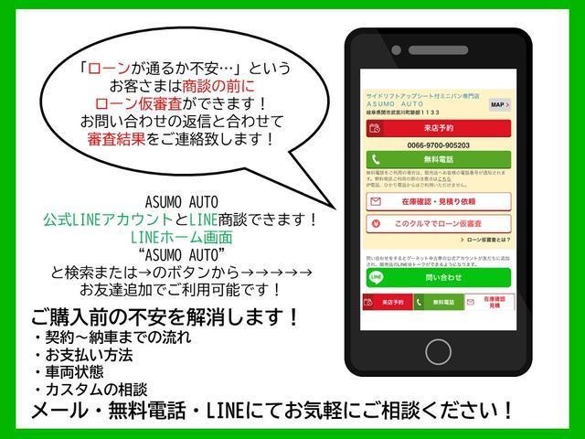 Si 福祉車両 サイドリフトアップシート 両側電動スライドドア スマートキー ナビ TV(フルセグ) DVD再生 Bluetooth接続 後席モニター ETC 衝突被害軽減システム オートマチックハイビーム(9枚目)