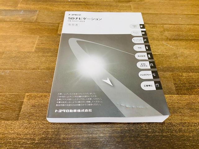 Si 福祉車両 サイドリフトアップシート 両側電動スライドドア スマートキー ナビ TV(フルセグ) DVD再生 Bluetooth接続 後席モニター ETC 衝突被害軽減システム オートマチックハイビーム(73枚目)