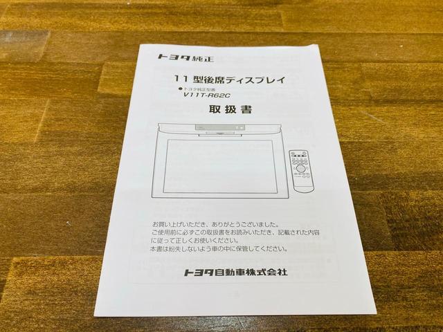 Si 福祉車両 サイドリフトアップシート 両側電動スライドドア スマートキー ナビ TV(フルセグ) DVD再生 Bluetooth接続 後席モニター ETC 衝突被害軽減システム オートマチックハイビーム(74枚目)