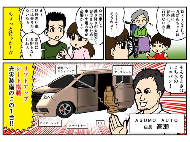 日産 セレナ