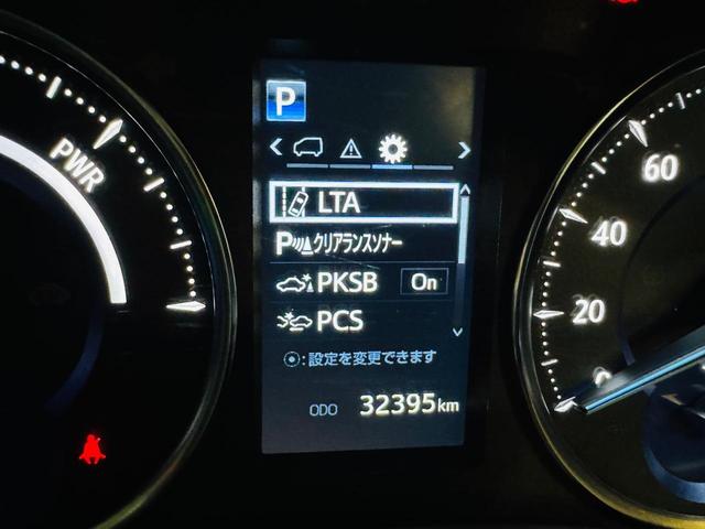 アルファードハイブリッド ＳＲ　３眼ＬＥＤライト　ドライブレコーダー　ＥＴＣ　バックカメラ　ナビ　ＴＶ　クリアランスソナー　オートクルーズコントロール　レーンアシスト　両側スライドドア　福祉車両　サイドリフトアップチルトシート（30枚目）