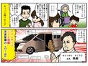 この度は当店のお車をご覧になっていただき、誠にありがとうございます。ぜひじっくりとご検討下さい。気軽にお問合せ・お見積りお待ちしております。