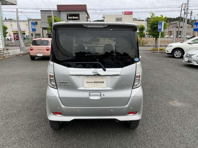 デイズルークス ハイウェイスター　Ｘターボ　純正Ｍナビ　ＭＭ３１８Ｄ－Ｗ　ＥＴＣ　左オートスライド　エマージェンシーブレーキ　踏み間違い防止アシスト　寒冷地仕様　運転席シートヒーター　車線逸脱警報　純正１４インチアルミ　オートハイビーム（3枚目）
