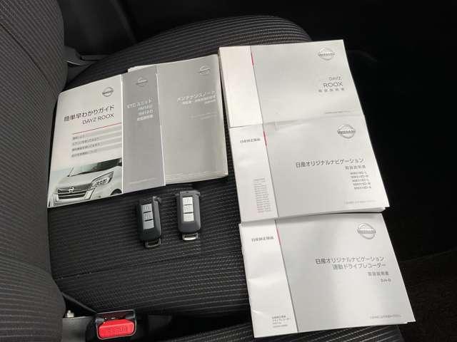 デイズルークス ハイウェイスター　Ｘターボ　純正Ｍナビ　ＭＭ３１８Ｄ－Ｗ　ＥＴＣ　左オートスライド　エマージェンシーブレーキ　踏み間違い防止アシスト　寒冷地仕様　運転席シートヒーター　車線逸脱警報　純正１４インチアルミ　オートハイビーム（20枚目）