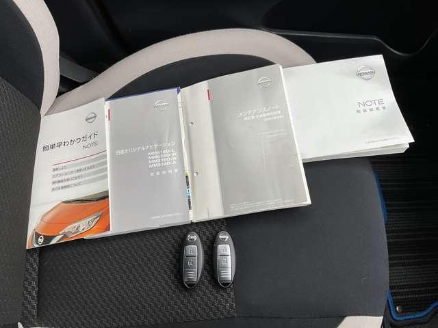 ノート ｅ－パワー　Ｘ　純正Ｍナビ　ＭＭ３１６Ｄ－Ｗ　ＥＴＣ　アラウンドビュ－　追突防止　横滑り防止装置　車線逸脱警報　１５インチ純正アルミ　ＬＥＤヘッドランプ　インテリキー　ナビ取付パッケージ（20枚目）