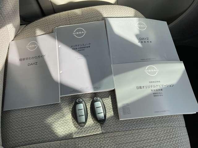 デイズ Ｘ　ワンオーナー　純正９インチＭナビ　ＭＭ３２１Ｄ－Ｌ　ＥＴＣ　アラウンドビュ－　オートライト　ハイビームアシスト　衝突被害軽減ブレーキ　アイドルストップ　純正１４インチアルミ（20枚目）