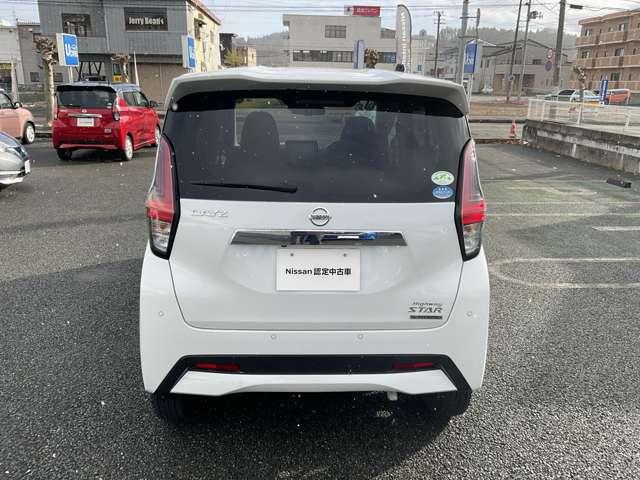 デイズ ハイウェイスター Gターボプロパイロットエディション ワンオーナー プロパイロット 純正9インチMナビ MM320D-L ETC2.0 ドライブレコーダー アラウンドビュー SOSコール 純正15インチアルミ(3枚目)