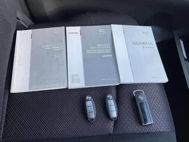 �e�����Ƀ����e�i���X�m�[�g�@���͂Q�t���Ă܂��@���݂̓��ЃT�[�r�X�H��œ_�������ۏ؂��R�����ԕt���Ă̔[�ԂɂȂ�܂��@����䗈�X�̏エ�m���߉�����