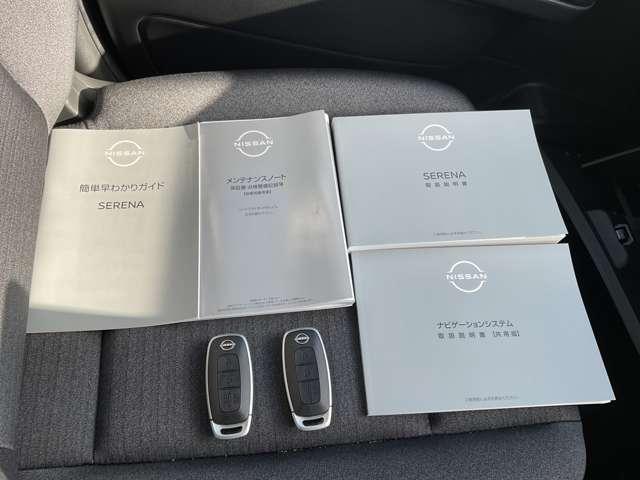 �e�����Ƀ����e�i���X�m�[�g�@���͂Q�t���Ă܂��@���݂̓��ЃT�[�r�X�H��œ_�������ۏ؂��Q�N�ԕt���Ă̔[�ԂɂȂ�܂��@����䗈�X�̏エ�m���߉�����