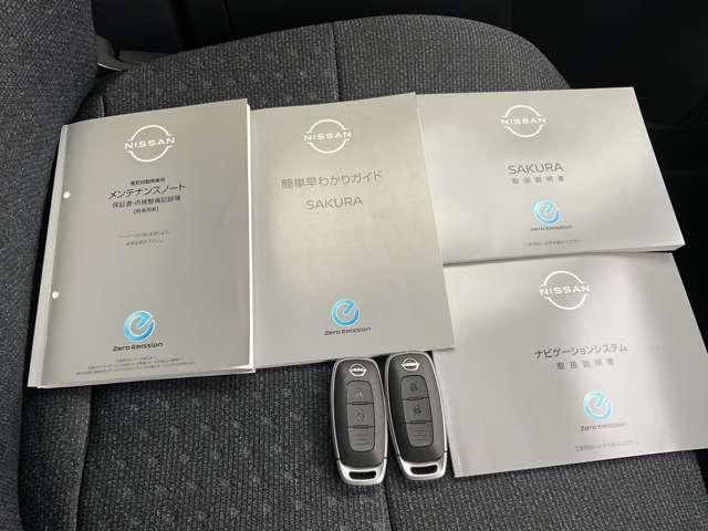 �e�����Ƀ����e�i���X�m�[�g�@���͂Q�t���Ă܂��@���݂̓��ЃT�[�r�X�H��œ_�������ۏ؂��Q�N�ԕt���Ă̔[�ԂɂȂ�܂��@����䗈�X�̏エ�m���߉�����