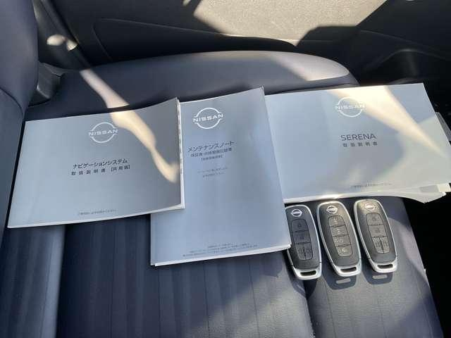 �e�����Ƀ����e�i���X�m�[�g�@���͂R�t���Ă܂��@���݂̓��ЃT�[�r�X�H��œ_�������ۏ؂��Q�N�ԕt���Ă̔[�ԂɂȂ�܂��@����䗈�X�̏エ�m���߉�����