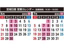 ご来店の上、展示車を確認ご希望の際は商談予約中だったり商談などで展示車が店舗から搬出されてたりする場合がございますので、事前にお電話頂きご希望の展示車とご来店の日時などをお教え願います。