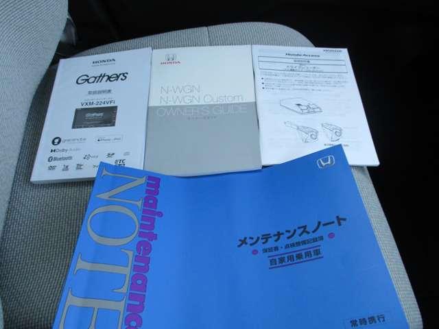 Ｎ－ＷＧＮ Ｌホンダセンシング　６６０　Ｌ　ホンダ　センシング　４ＷＤ　メモリーナビ　ＥＴＣ　バックカメラ　アルミホイール　オートクルーズコントロール　アイドリングストップ　衝突防止システム　ＬＥＤヘッドランプ　ドライブレコーダー（20枚目）
