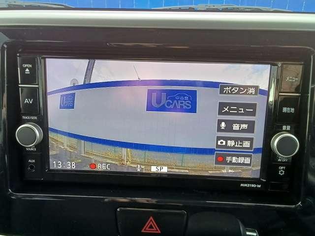 デイズルークス ６６０　ハイウェイスターＸ　純正ナビ　連動ドラレコ　全周囲カメラ付（15枚目）