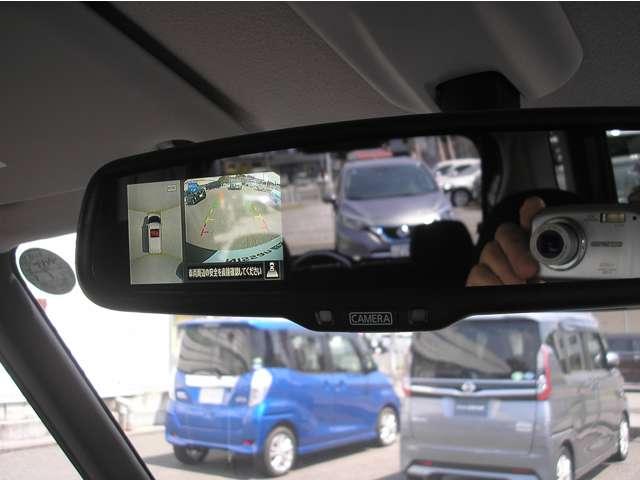 ルークス ハイウェイスター　Ｘ　プロパイロットエディション　６６０　ハイウェイスターＸ　プロパイロット　エディション　両側オートスライド　全周囲カメラ付　アルミホイール　アダプティブクルーズコントロール　衝突防止システム　ＬＥＤヘッドランプ　レーンアシスト（9枚目）