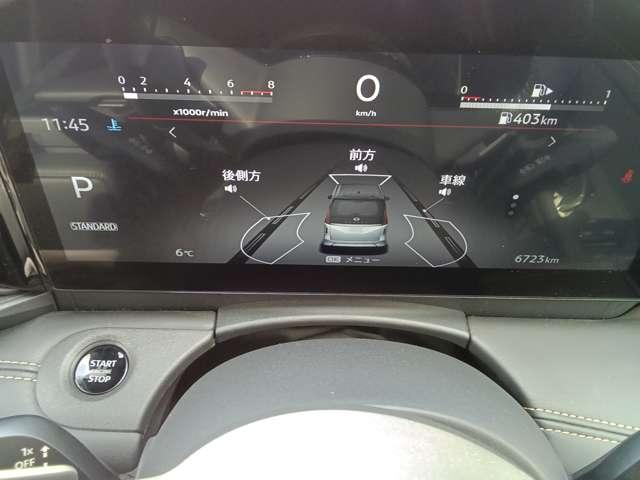 セレナ 2.0 ハイウェイスターV 弊社試乗車(3枚目)