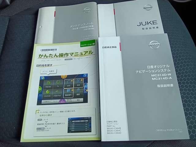 �e��戵�������ƃ����e�i���X�m�[�g�ł��B�ߋ��̐��������킩��ƈ��S�ł��ˁB