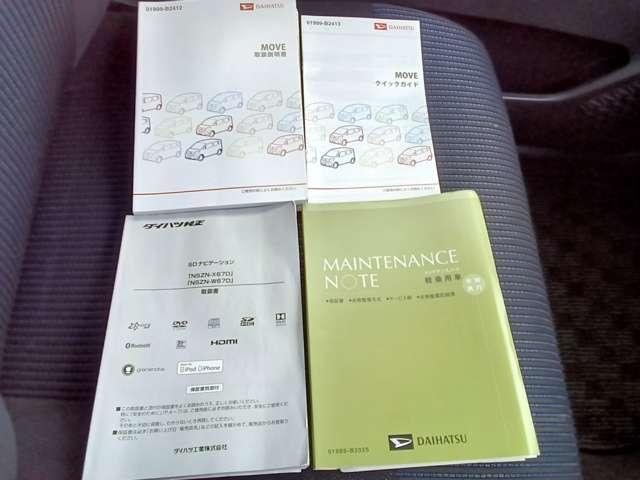 ムーヴ ６６０　カスタム　Ｘ　ＳＡＩＩ　純正ナビゲーション　バックカメラ付（18枚目）