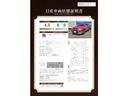 ２．０　ＡＵＴＥＣＨ　ｉパッケージ　２列車　４ＷＤ　禁煙１オーナー　日産認定１年保証（走行無制限（22枚目）