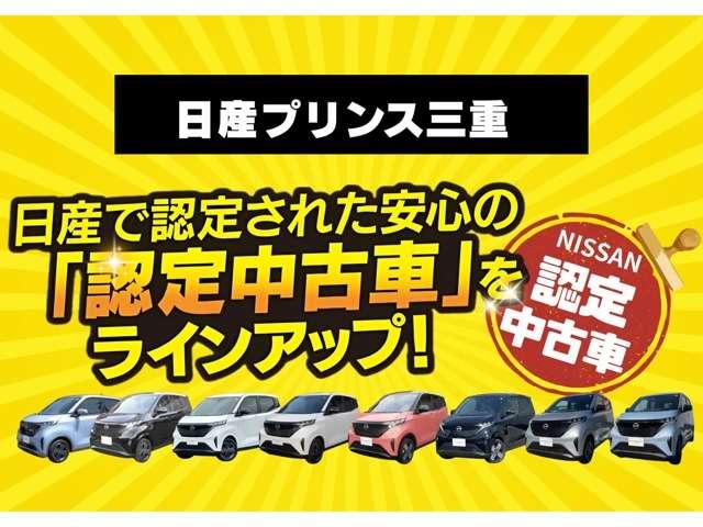 セレナ 1.4 e-4ORCE AUTECH 4WD 当社試乗車 プロパイロット シートヒーター(3枚目)