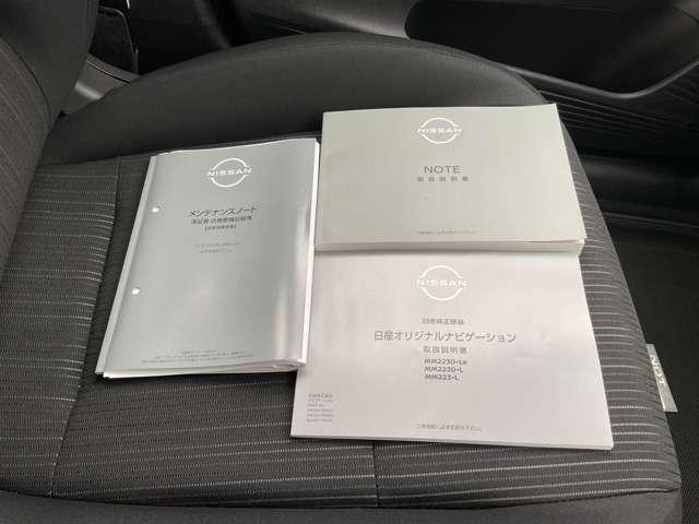 ノート １．２　Ｘ　当社社有車ｕｐ　店頭販売限定車（8枚目）