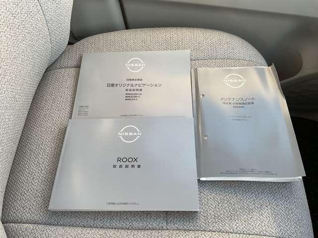 ルークス 660 X 当社社用車UP 店頭販売限定車(14枚目)