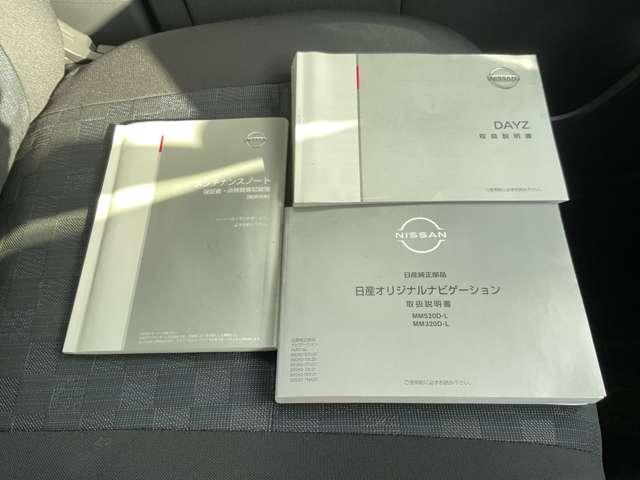 デイズ ６６０　ハイウェイスターＸ　ｂｌｕｅｔｏｏｔｈ対応ナビゲーション（11枚目）