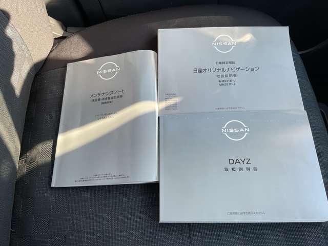 デイズ ６６０　ハイウェイスターＧターボ　ｂｌｕｅｔｏｏｔｈ対応ナビゲーション（12枚目）
