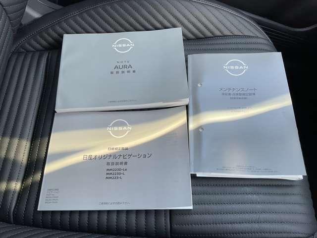 オーラ １．２　Ｇ　レザーエディション　当社社用車ＵＰ　店頭販売限定車（10枚目）