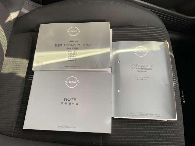 ノート １．２　Ｘ　ｂｌｕｅｔｏｏｔｈ対応ナビゲーション（12枚目）