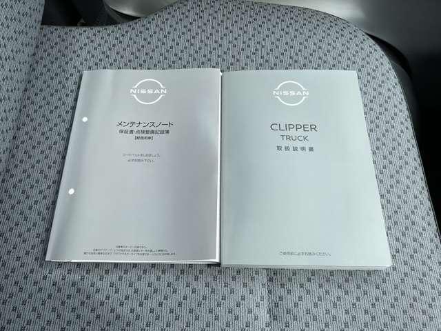 クリッパートラック ６６０　ＤＸ　セーフティパッケージ　当社社有車ＵＰ　店頭販売限定車　２ＷＤ（10枚目）