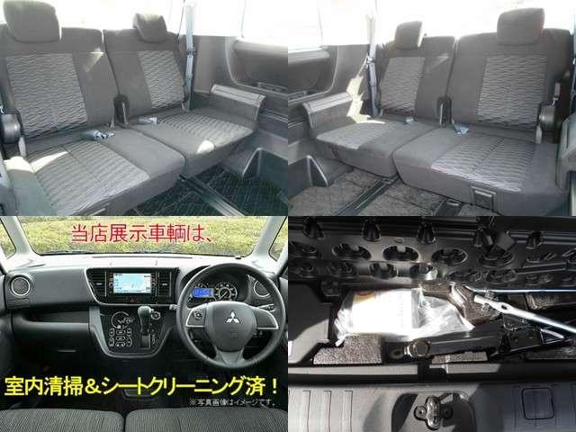デリカD:5 アーバンギア G パワーパッケージ 10.2インチナビ ETC ドラレコ レーダー(7枚目)