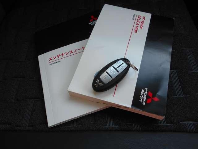 �戵�������Ƀ����e�i���X�m�[�g�@�X�}�[�g�L�[���X������܂���O�O