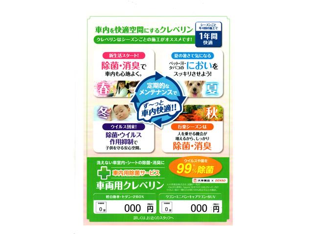 ビバーチェ(46枚目)
