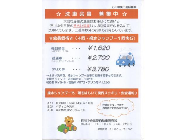 (12枚目)