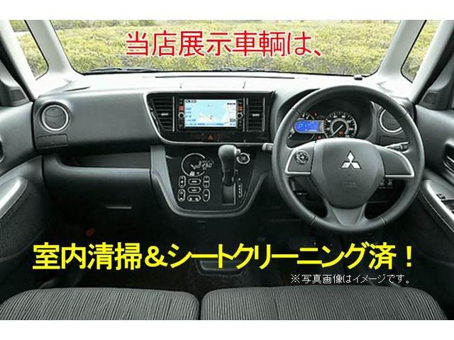 エクリプスクロスＰＨＥＶ Ｐ　スマートフォン連携ナビ　アラウンドビュー　フルセグ　Ｂｌｕｅｔｏｏｔｈ　寒冷地仕様　ＥＴＣ　革シート　クリアランスソナー　レーンアシスト　ＬＥＤランプ　バックカメラ　アイドリングストップ（26枚目）