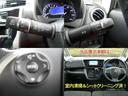 ステアリングリモコンもありますよ^^