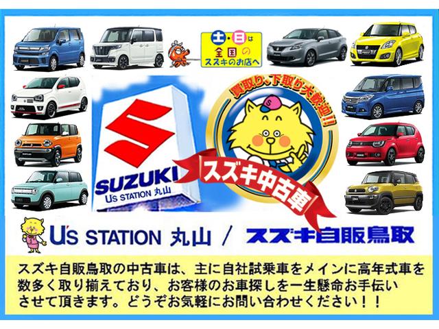 HYBRID FX ヘッドアップD 衝突被害軽減B 禁煙車(2枚目)