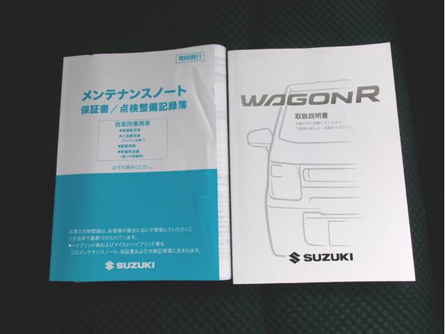 ワゴンＲ ハイブリッドＦＺ　２型　ＬＥＤ　　プッシュスタート　スズキ認定中古車　車両状態評価書付き　クリアランスソナー　シートヒーター　ベンチシート　フルフラット（55枚目）