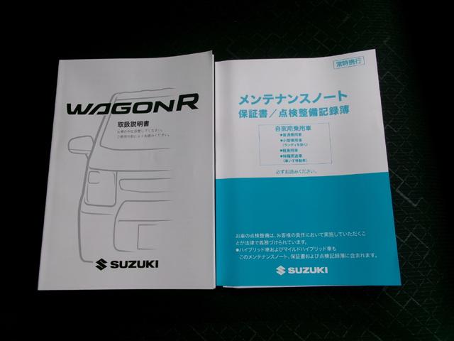 ワゴンＲ ハイブリッドＦＸ－Ｓ　３型　アダプティブクルーズコントロール　スズキ認定中古車　車両状態評価書付き　衝突被害軽減ブレーキ　後退時ブレーキサポート　後方誤発進抑制機能　シートヒーター（19枚目）