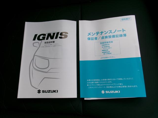 イグニス ハイブリッドＭＦ　３型　クルーズコントロール　　パドルシフト　スズキ認定中古車　車両状態評価書付き　１オーナー車　禁煙車　シートヒーター　スマートキー　オートライト（51枚目）