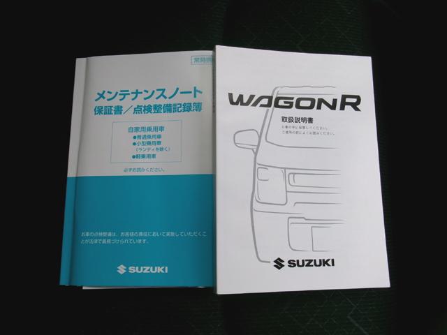 ワゴンＲ ハイブリッドＦＸ　リミテッド　２５周年記念車　衝突被害軽減Ｂ　スズキ認定中古車　車両状態評価書付き　シートヒーター　ヘッドアップディスプレイ　オートライト　衝突安全ボディ（52枚目）