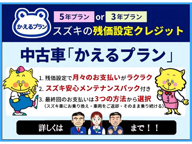 ワゴンＲ ハイブリッドＦＸ　リミテッド　２５周年記念車　衝突被害軽減Ｂ　スズキ認定中古車　車両状態評価書付き　シートヒーター　ヘッドアップディスプレイ　オートライト　衝突安全ボディ（76枚目）