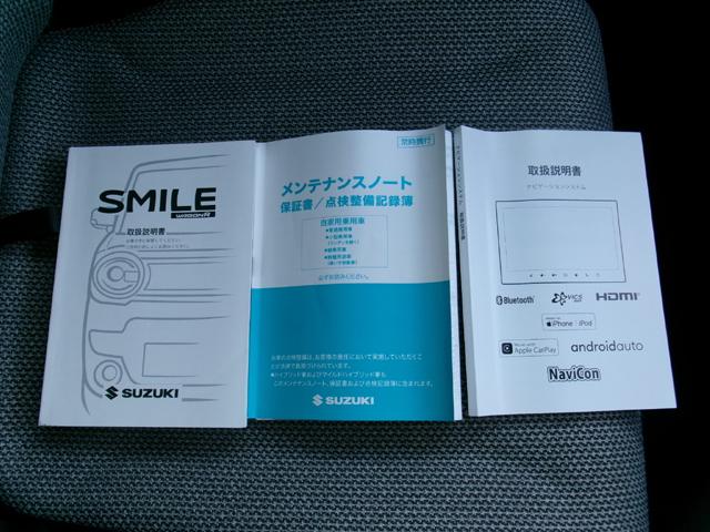 ハイブリッドＸ　ＬＥＤライト　全方位カメラ　デュアルカメラブレーキサポート　後退時ブレーキサポート　後方誤発進抑制機能　ステアリングスイッチ　Ｂｌｕｅｔｏｏｔｈ接続　シートヒーター(52枚目)