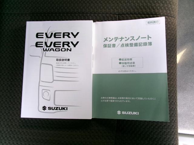 エブリイ ＪＯＩＮ　５型　４ＷＤ　５ＭＴ　衝突被害軽減Ｂ　キーレス（56枚目）